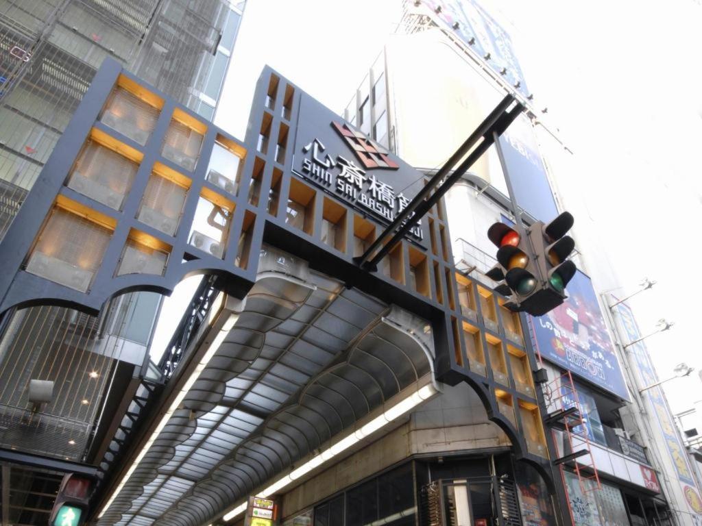 S-peria Hommachi Hotel